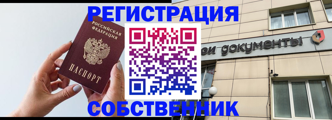 регистрация для дет. сада в Омской области